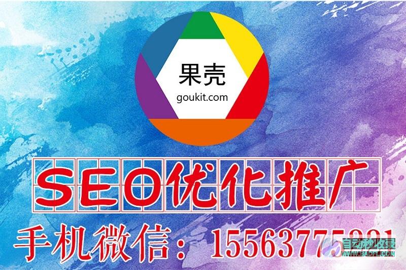 济宁做的公司那么多？哪家最靠谱！--网站制作-网站设计-公众号制作-小程序制作