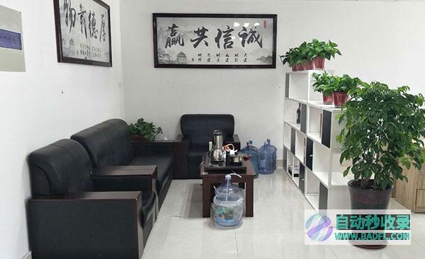 关于果壳--网站制作-网站设计-公众号制作-