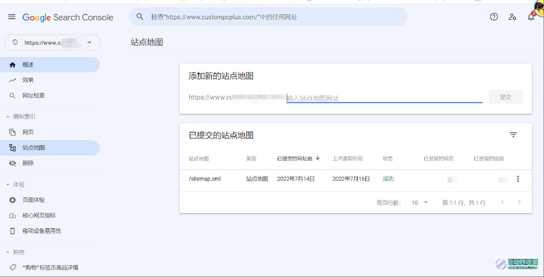 收藏笔记