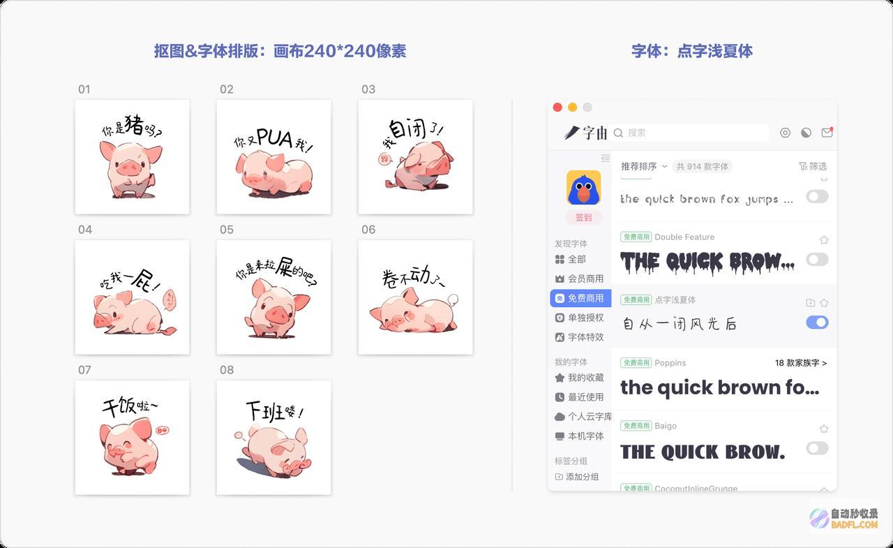 案例分享|Midjourney制作表情包-AI创意社