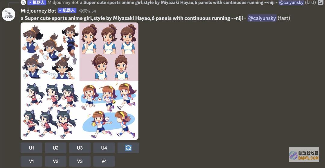 分享|Midjourney如何让生成的图片更加可控-AI创意社