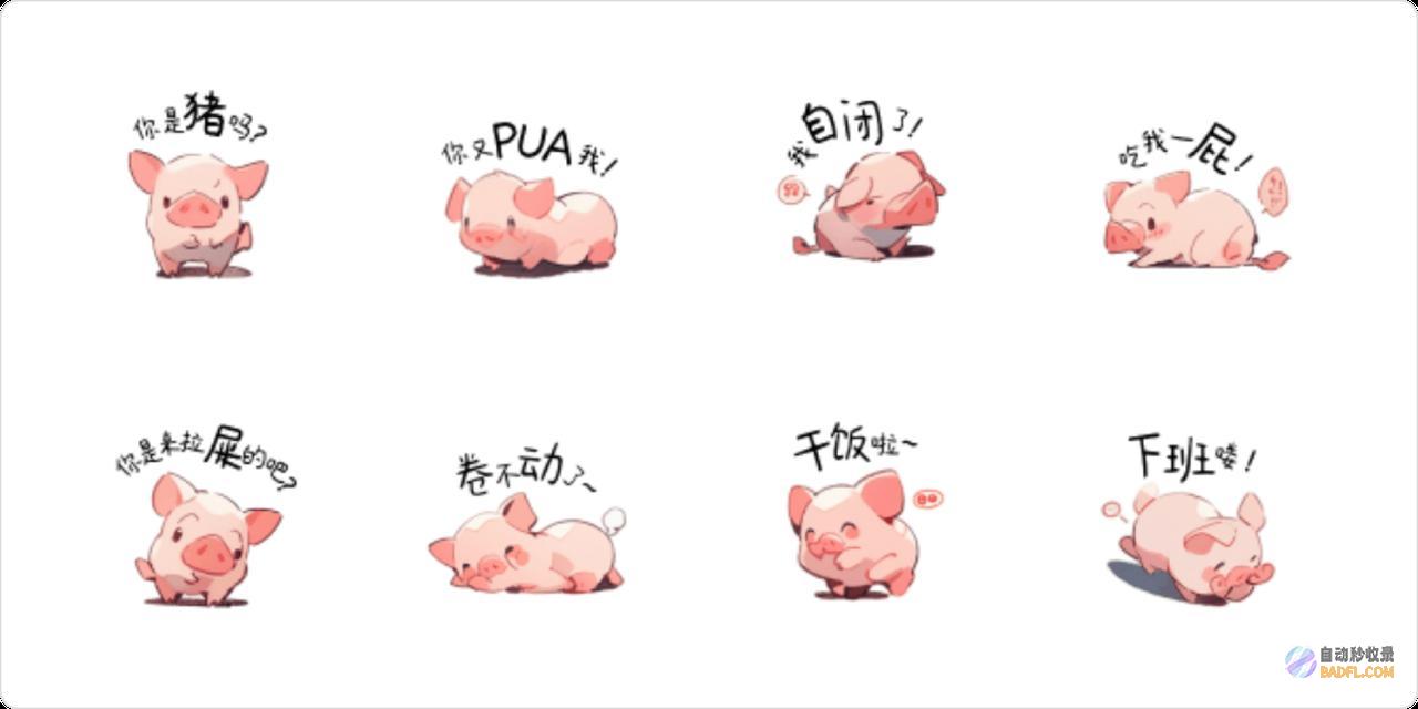 案例分享|Midjourney制作表情包-AI创意社