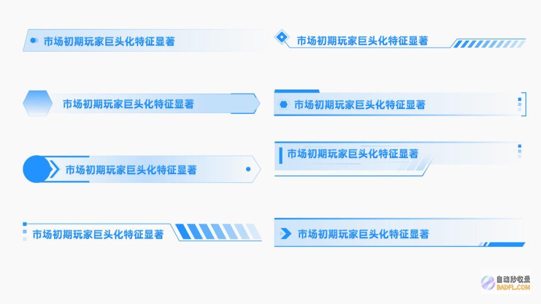 哈?标题文字排版,还没有思路!