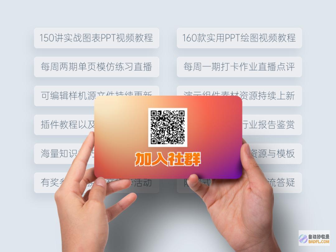 还缺灵感图？快来，跟我一起看全世界的！