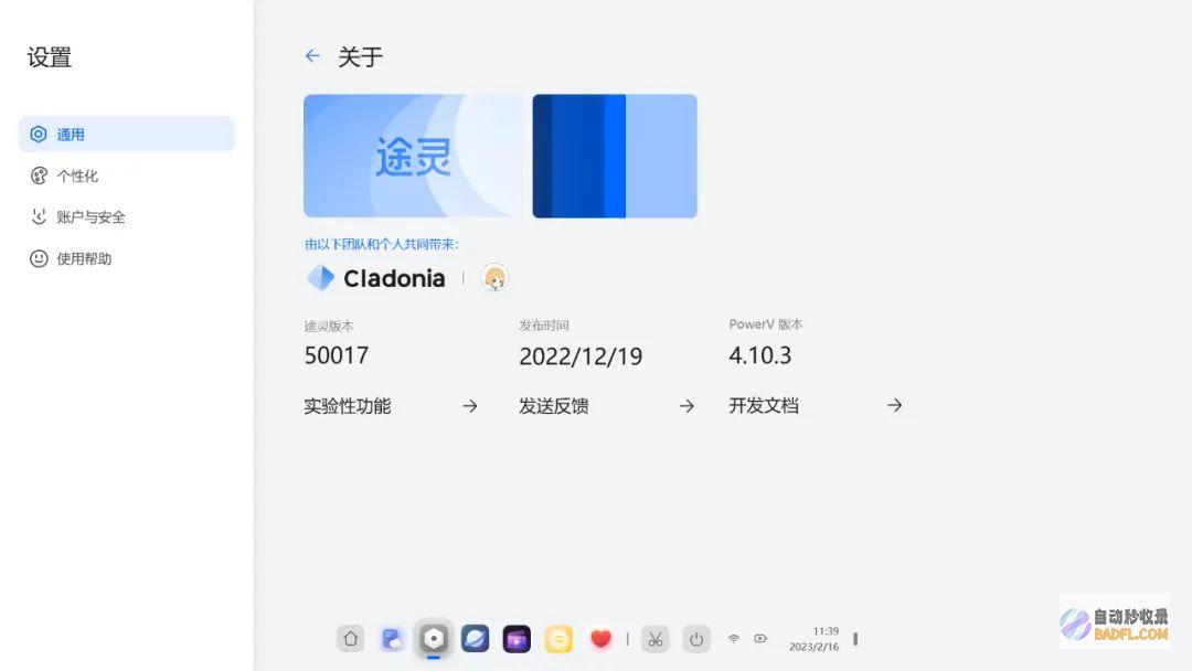 长江后浪推前浪,这群中学生,让多了一种可能!