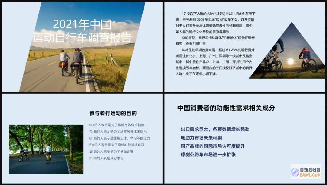 凌晨做了4页,看完第2页,我服了!