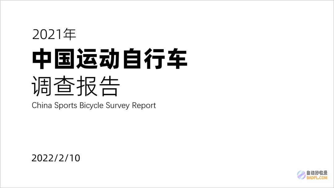 凌晨做了4页,看完第2页,我服了!
