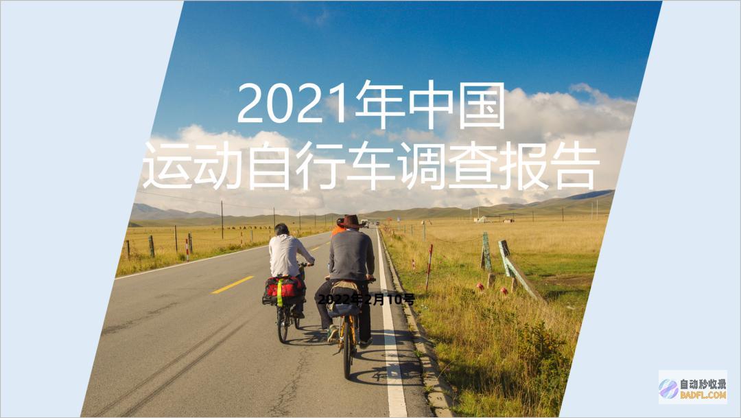 凌晨做了4页,看完第2页,我服了!