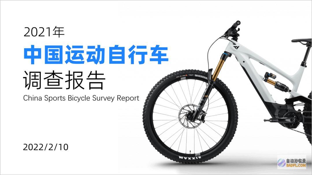 凌晨做了4页,看完第2页,我服了!