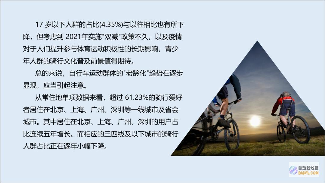 凌晨做了4页,看完第2页,我服了!