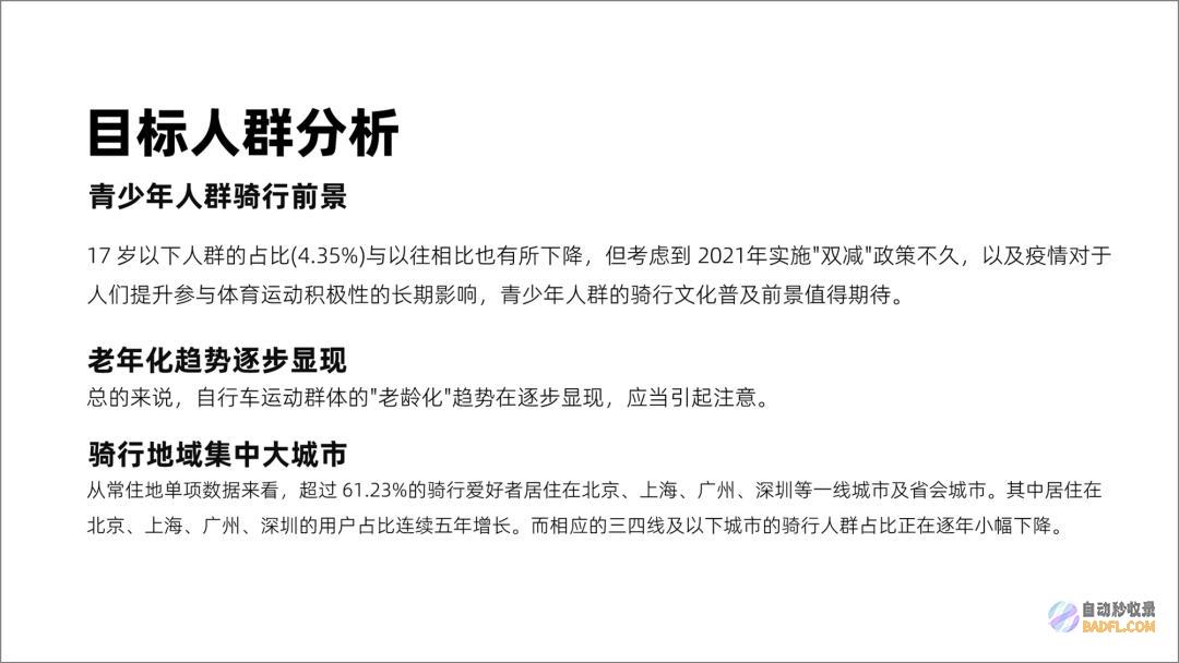 凌晨做了4页,看完第2页,我服了!
