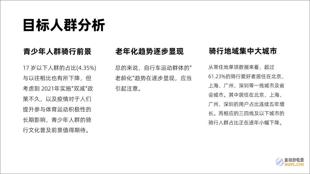 凌晨做了4页,看完第2页,我服了!