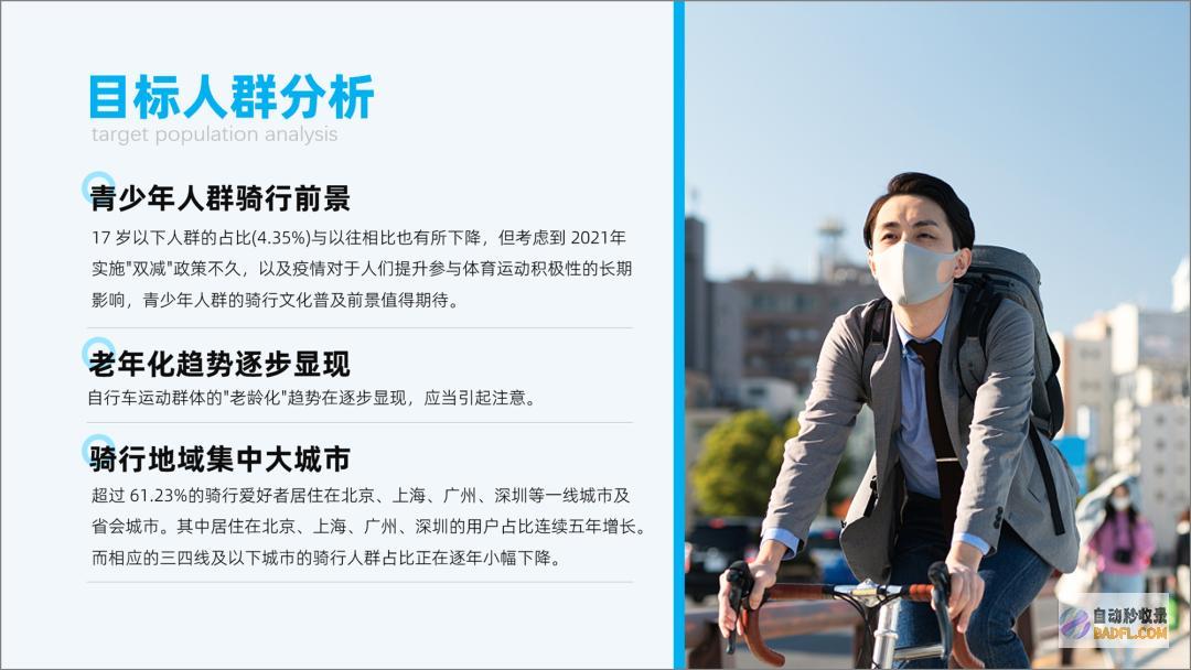 凌晨做了4页,看完第2页,我服了!