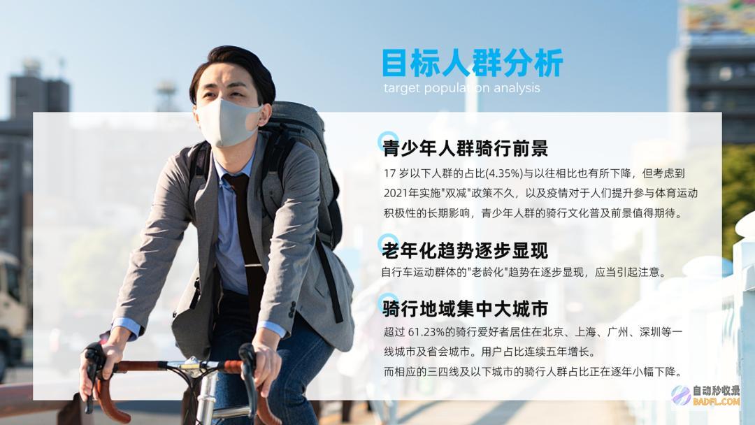 凌晨做了4页,看完第2页,我服了!