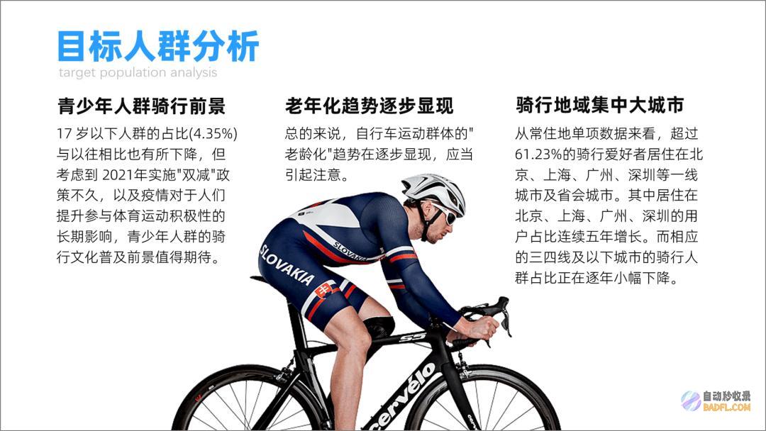 凌晨做了4页,看完第2页,我服了!
