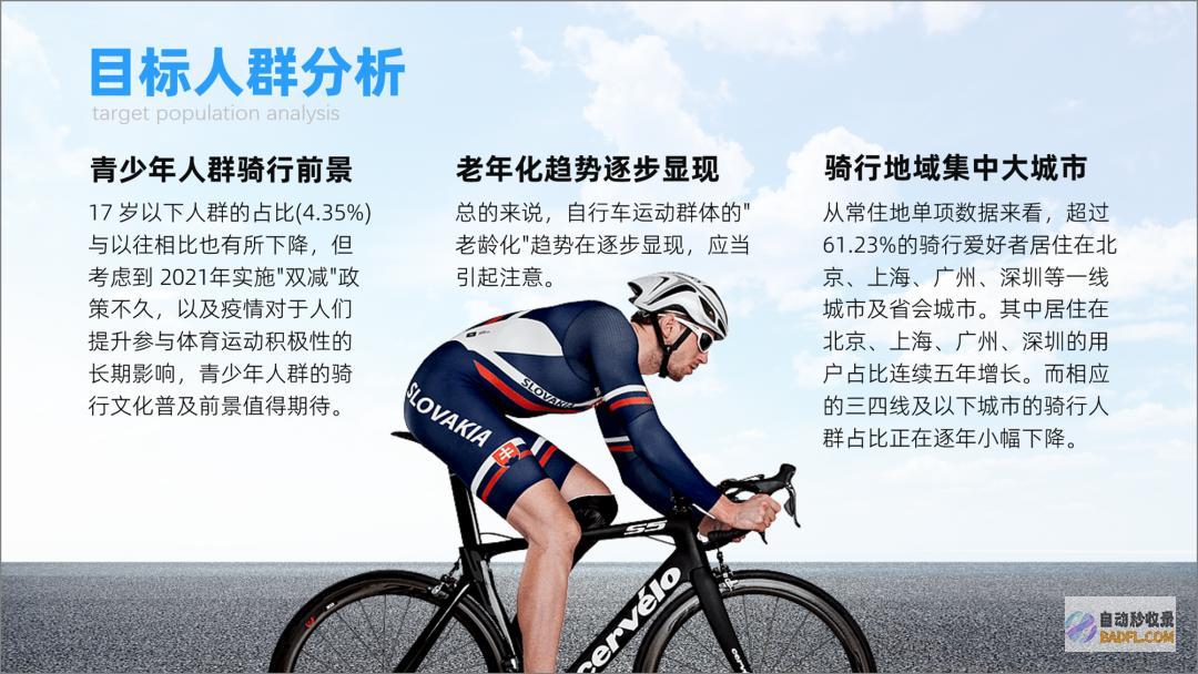 凌晨做了4页,看完第2页,我服了!