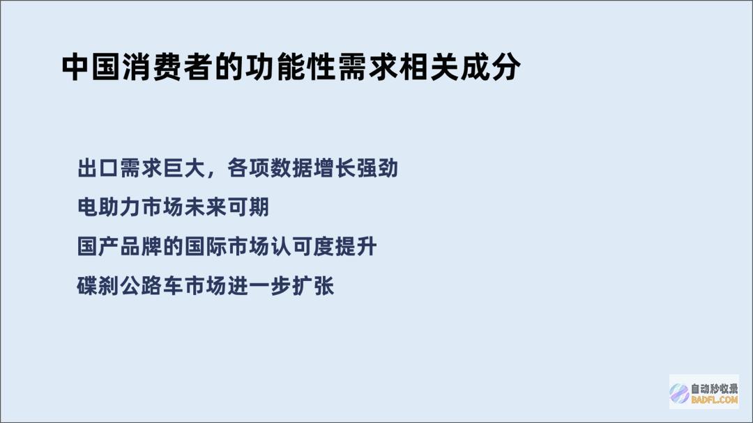 凌晨做了4页,看完第2页,我服了!