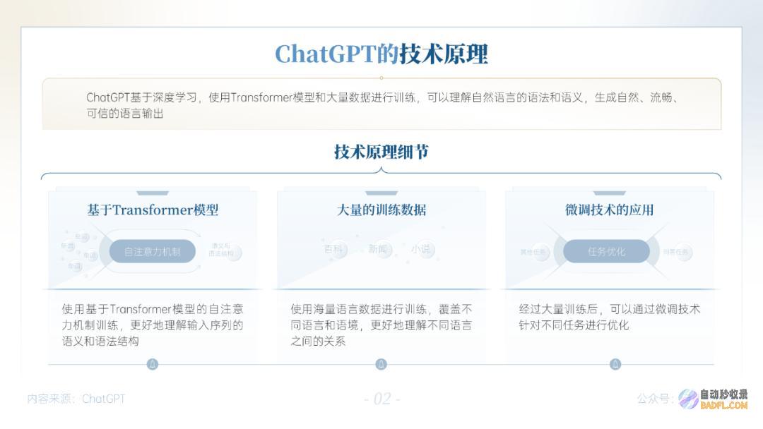 :设计师的最佳搭档,还是最大敌人?