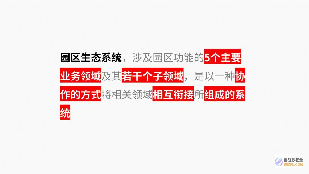 做别再用这种立体素材了，真的low爆了！