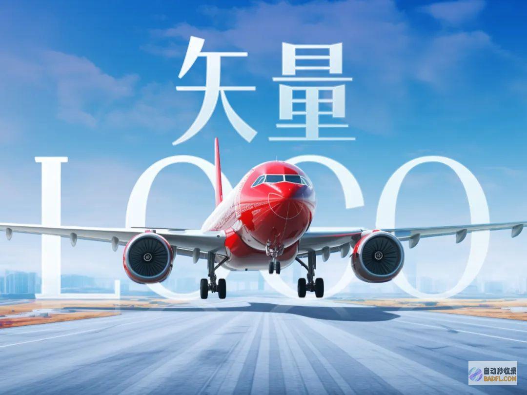 500强企业LOGO矢量素材,它来啦~