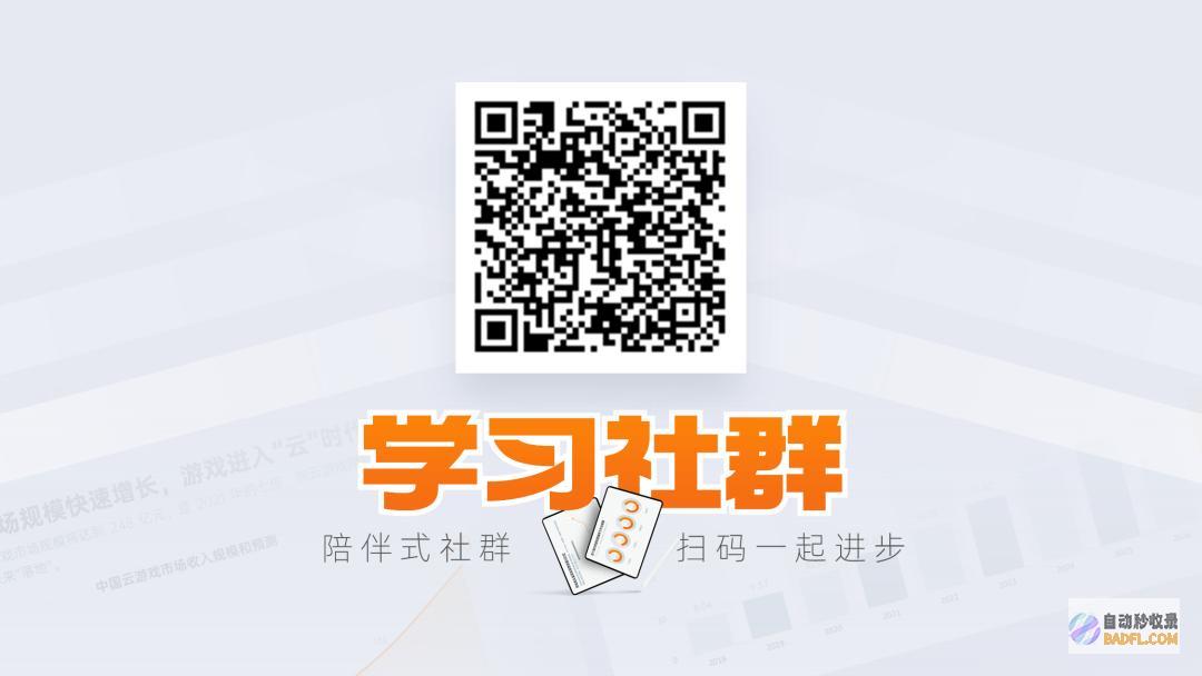 图表进阶|里的表格真是丑爆了!