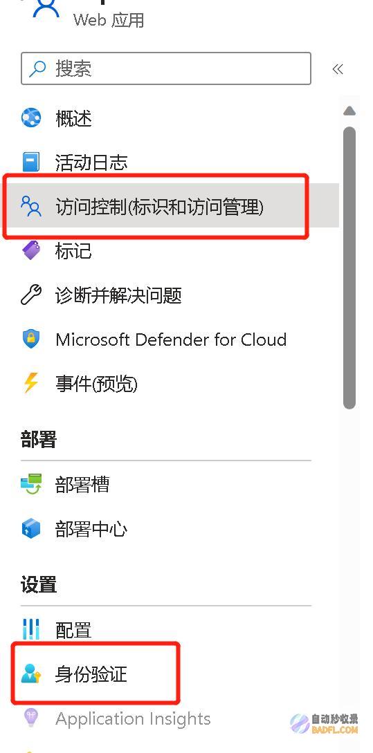 AzureOpenAI服务一键部署Web应用服务教程-教程-AI论坛