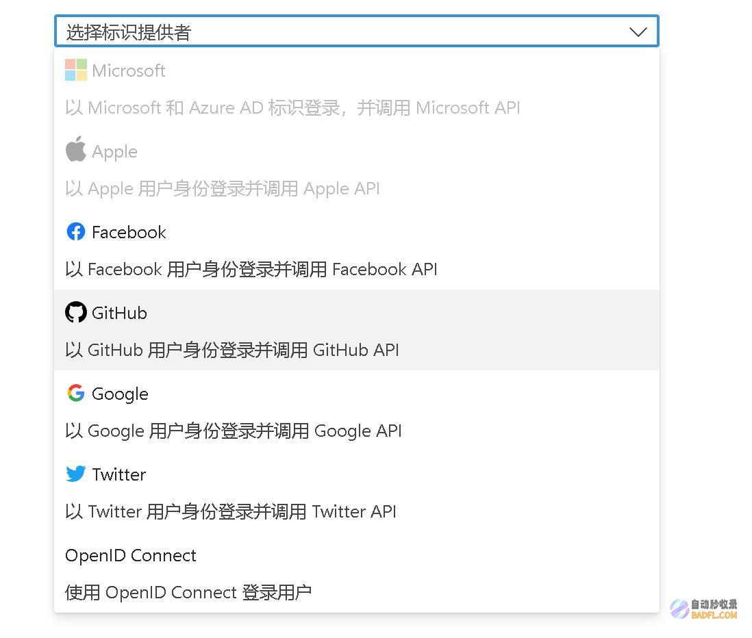 AzureOpenAI服务一键部署Web应用服务教程-教程-AI论坛