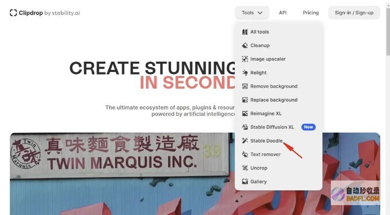 clipdrop是什么？（含：功能介绍和使用教程）