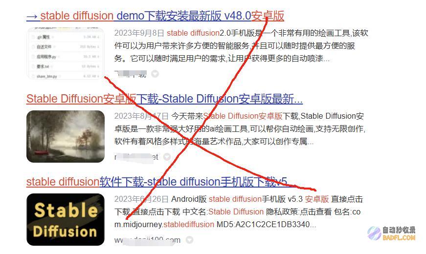 stablediffusion手机版安卓免费版怎么样？（含：特点和功能介绍）