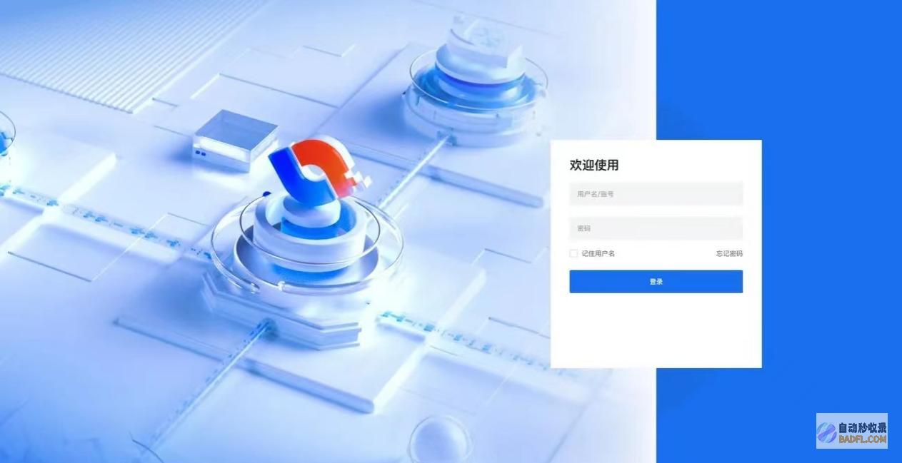 StableDiffusion如何图生图这种登录页的背景图？（科技风B端三维icon/微软风3D图标）