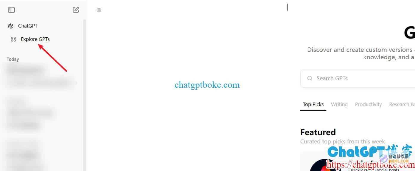 ChatGPT一个对话中如何使用多个GPTs？