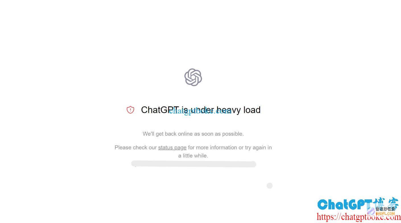 ChatGPTisunderheavyload（ChatGPT负载过重）用不了怎么办？