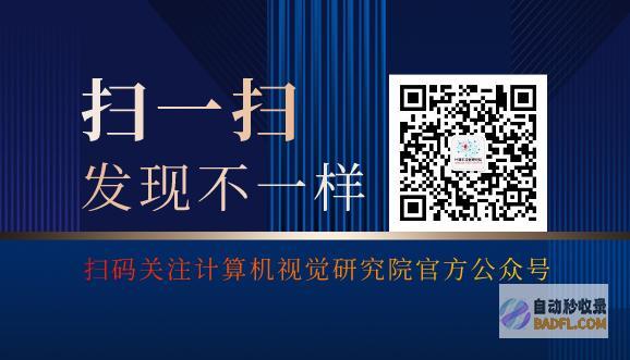 首个快速知识蒸馏的视觉：ResNet5080.1%精度，训练加速30%