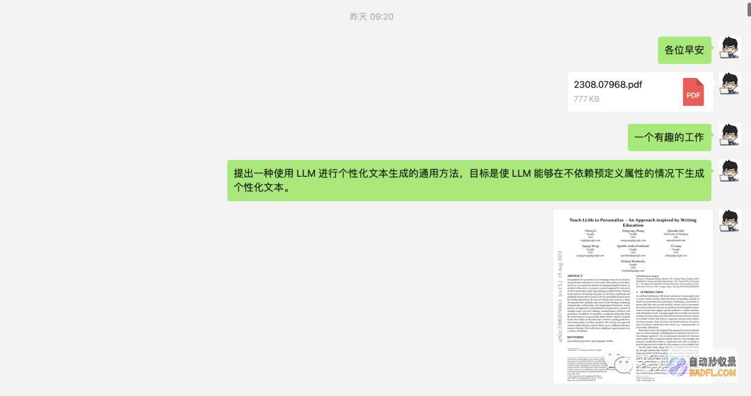 老刘说NLP社区建设:专注底层原理、前沿、知识分享的底层社区对外纳新