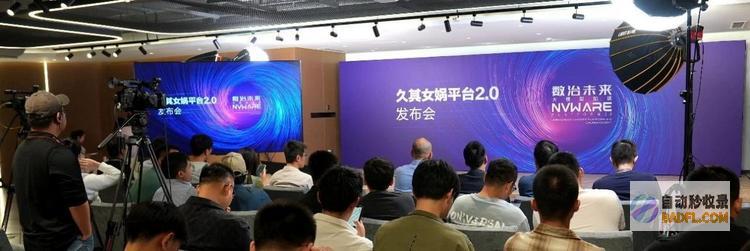 久其女娲平台2.0全新升级！AI大模型加速，赋能政企数治未来