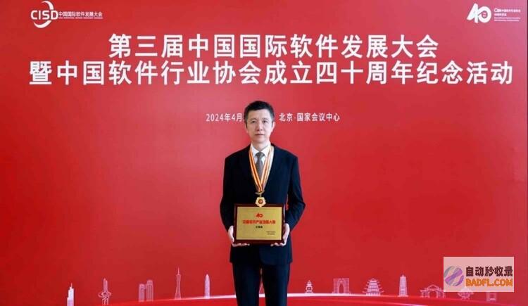 百度CTO王海峰：智能体是重要发展方向，会带来更多应用爆发
