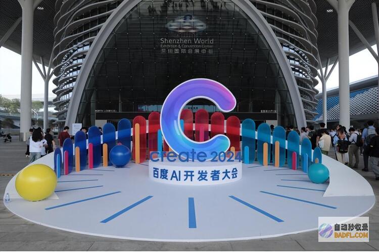 百度AI大会为何只选跨越速运科技实力+定制服务给答案
