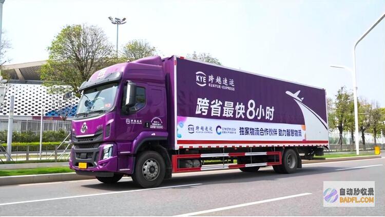 百度AI大会为何只选跨越速运科技实力+定制服务给答案