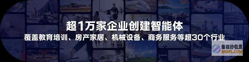 百度何俊杰:体,创造AI原生未来