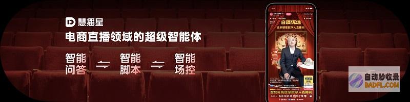 百度何俊杰:体,创造AI原生未来