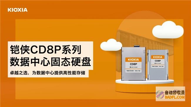 从决策式AI进阶到生成式AI,SSD将变得更为重要