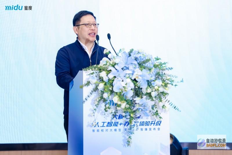 校对大文修2.0重磅发布：赋能“人工+办公”转型升级