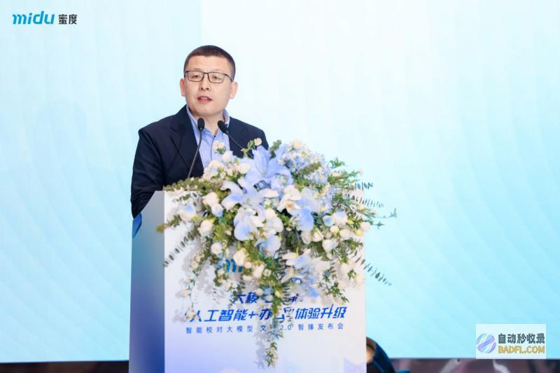 校对大文修2.0重磅发布：赋能“人工+办公”转型升级