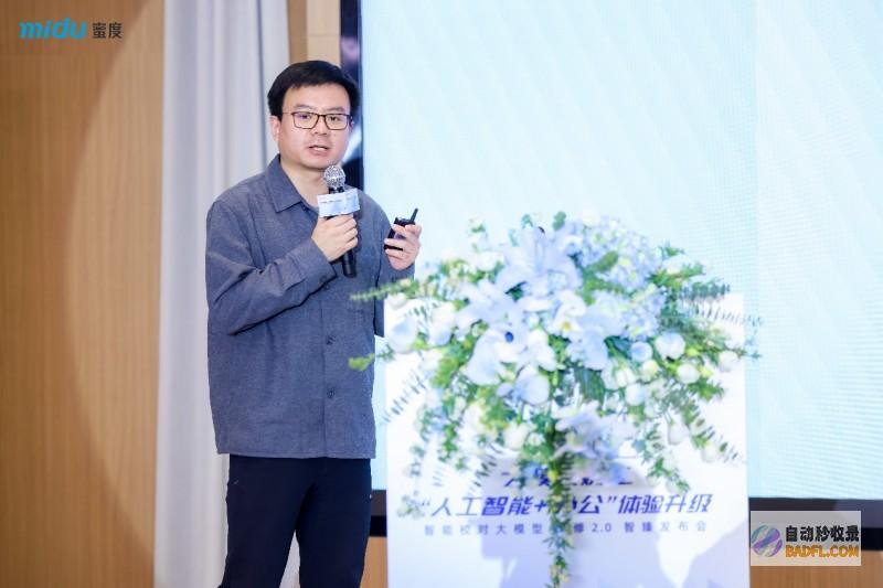 校对大文修2.0重磅发布：赋能“人工+办公”转型升级