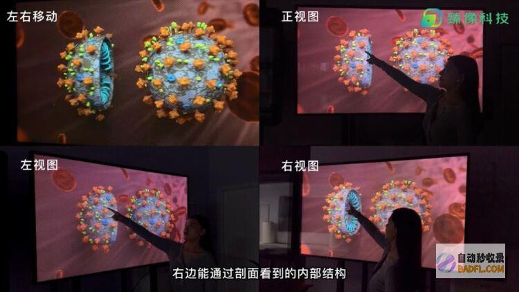 光场显示步入量产阶段，臻像科技引领裸眼3D沉浸式新趋势