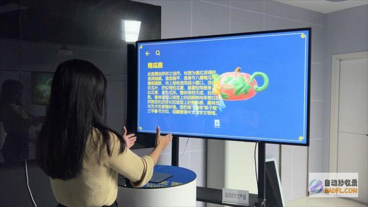 光场显示步入量产阶段，臻像科技引领裸眼3D沉浸式新趋势