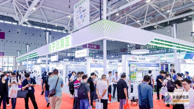 观众预登记正式上线!2024深圳国际全触与显示展亮点纷呈,与您相约!