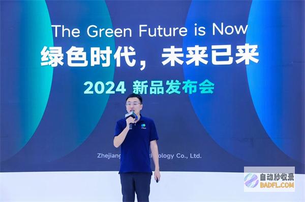 华昱欣科技发布全新光储解决方案,开启高效电站新时代