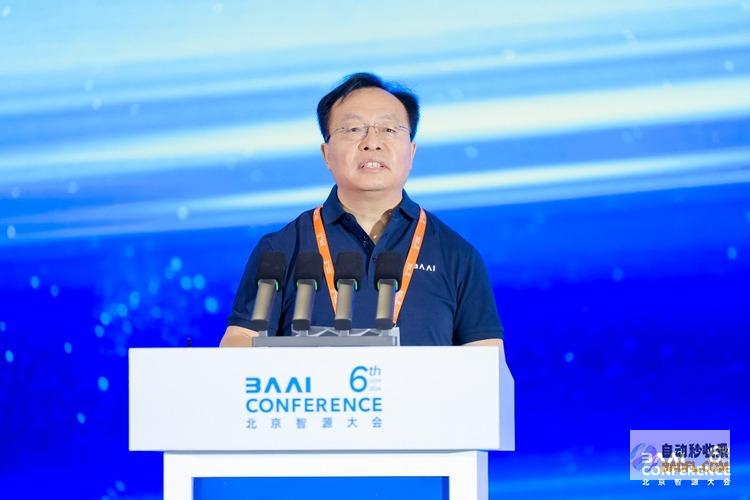 智源推出大模型全家桶及全栈技术基座新版图，大模型先锋集结共探AGI之路