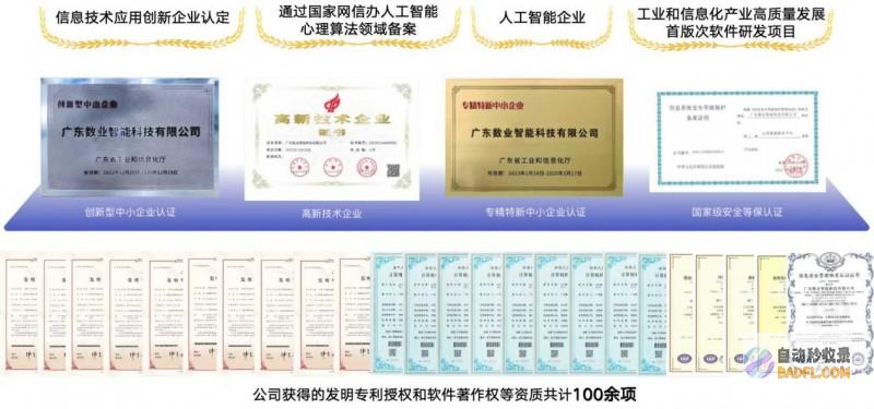 心大陆AI大模型再加速！获批国内首个「人工智能心理」国家备案